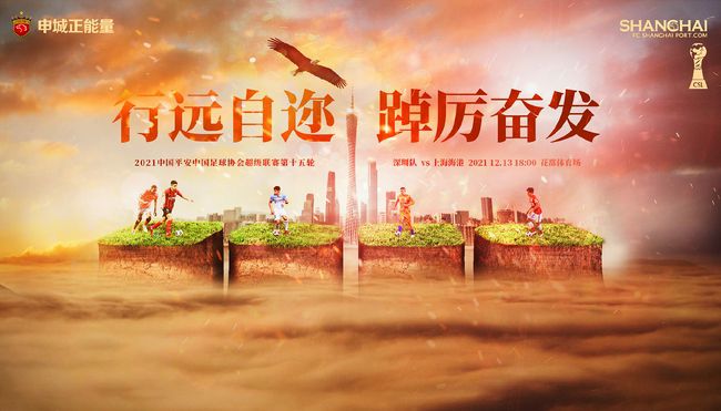 冬眠2年以后，多米尼克（范•迪塞尔 Vin Diesel饰）与布莱恩（保罗•沃克 Paul Walker 饰）再度联手把火车中的神秘豪车盗走，遭到了差人和黑帮份子的前方追杀。布莱恩和米亚（乔丹娜•布鲁斯特 Jordana Brewster 饰）到里约寻觅援兵，并与多米会和。为了寻觅多米等人的着落，FBI王牌捕快卢克（“岩石”道恩•强森 Dwayne Johnson饰）自告奋勇，构成精英军队，清查来到里约。他雇佣了丧夫的斑斓女警艾莲娜（埃尔莎•帕塔奇 Elsa Pataky 饰），一同寻觅多米。与此同时